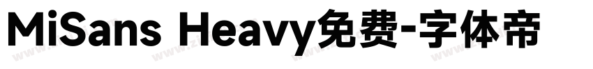 MiSans Heavy免费字体转换